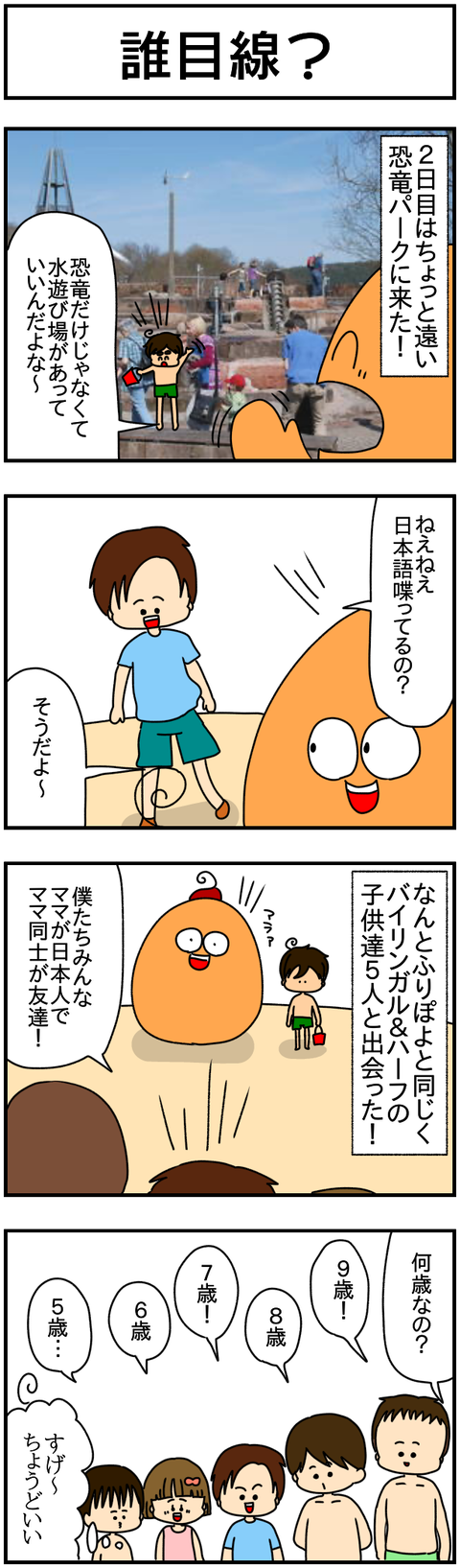 ⑦