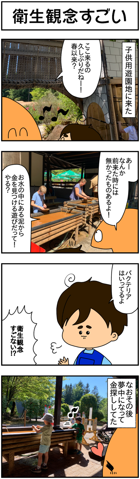 ②