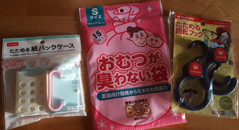 20180527_205242