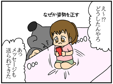 589.きよか⑪3