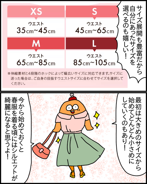 プリ⑥