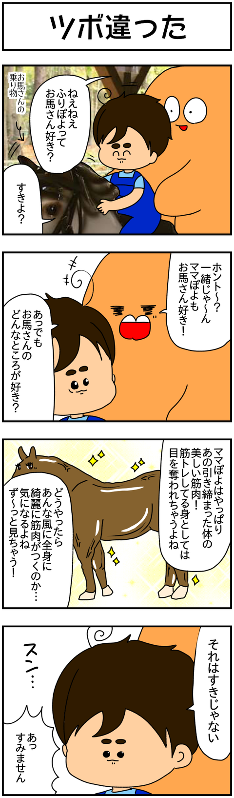 ⑤
