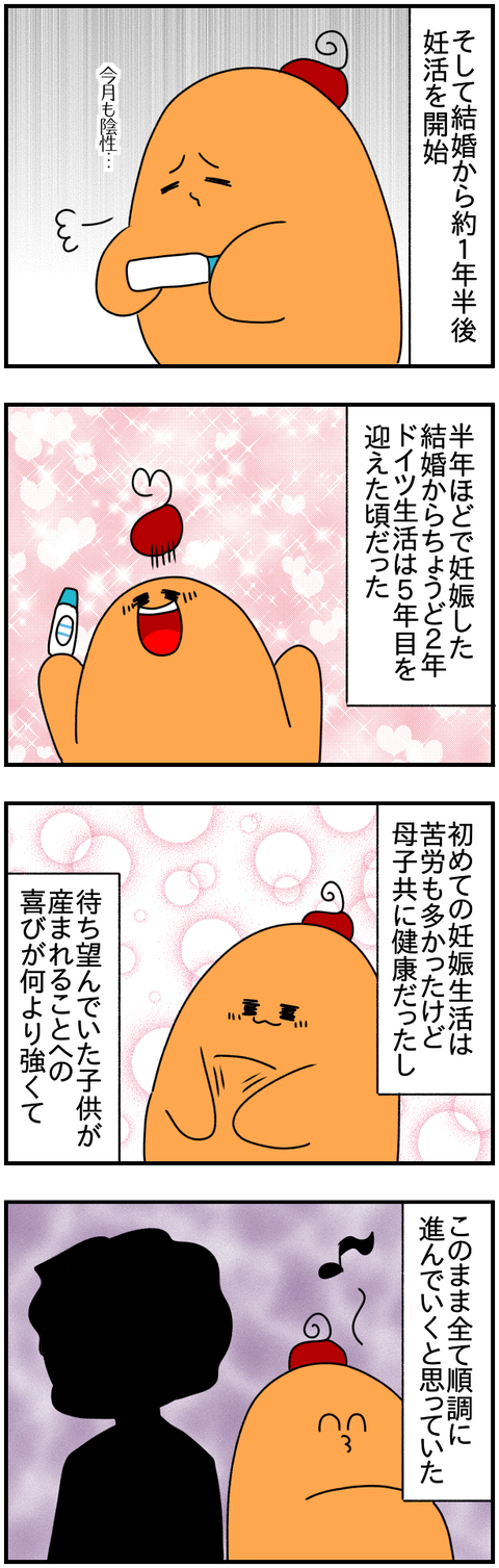 インスタ2