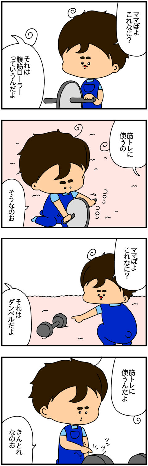 ①