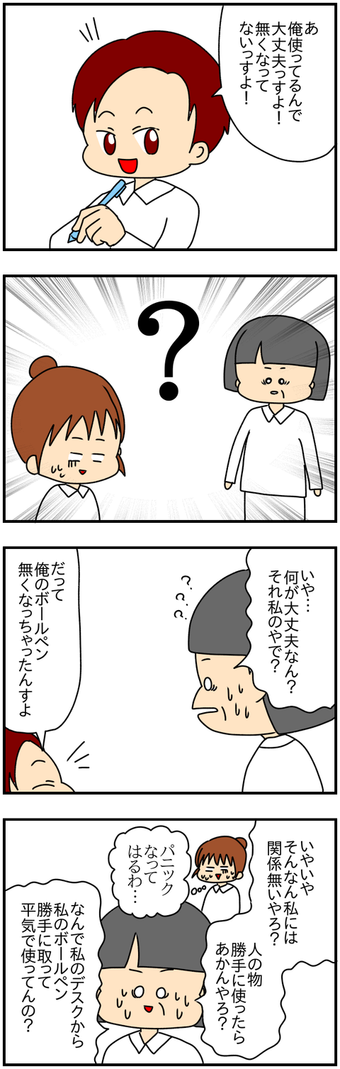 ⑥