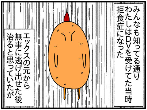 ③