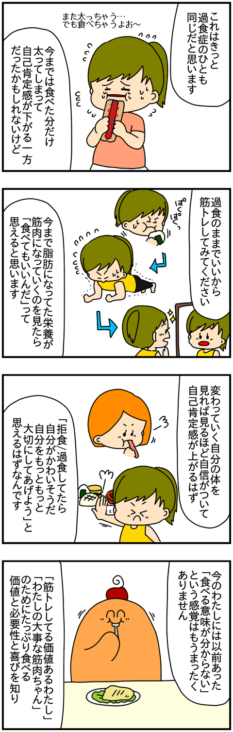 ②