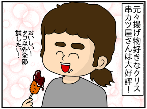 700.日本レポ⑲3