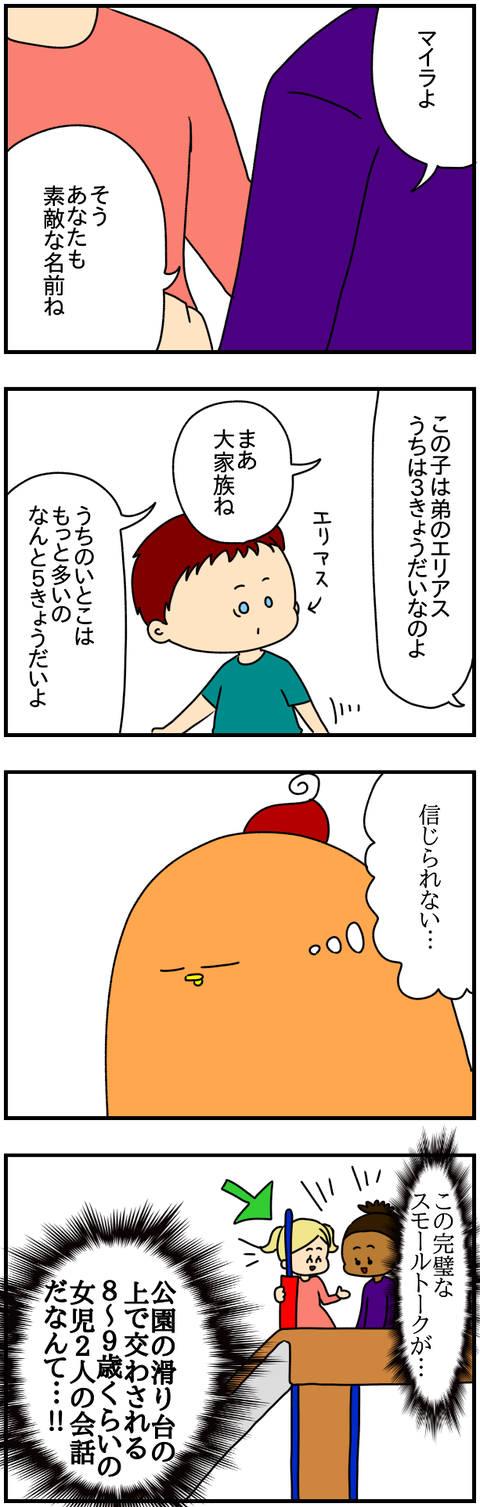 ②