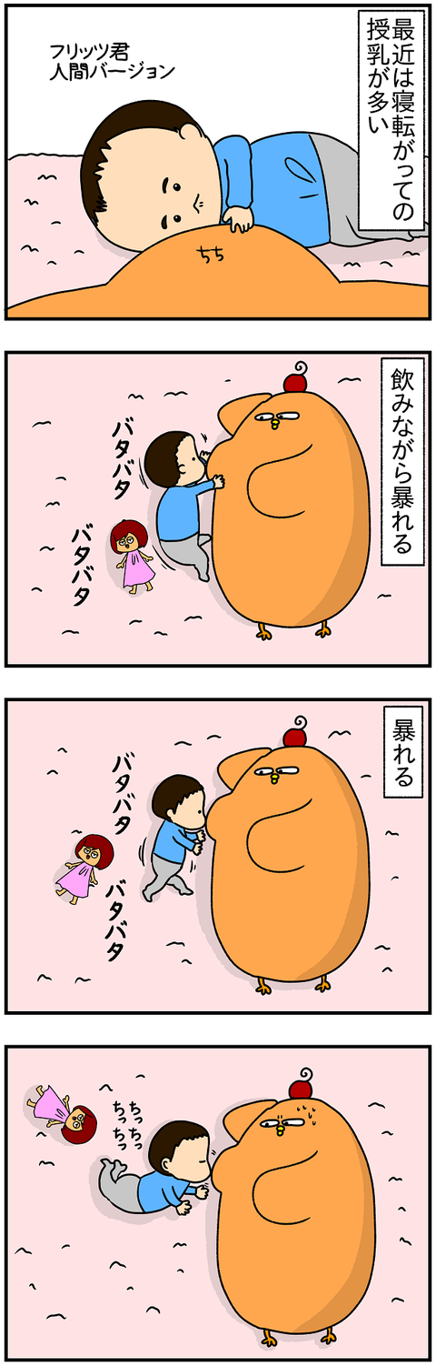 授乳