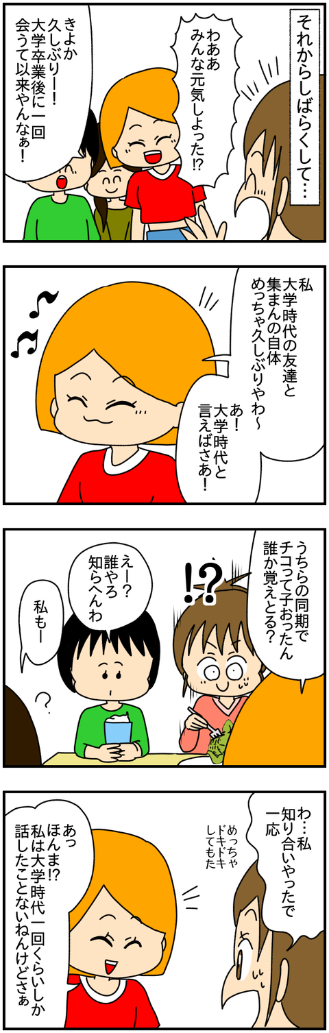 ネイル④