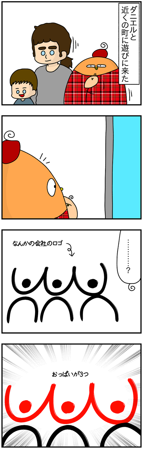 667.おっぱいが３つ1