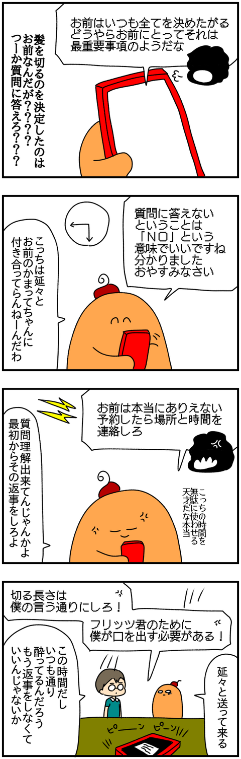 ②