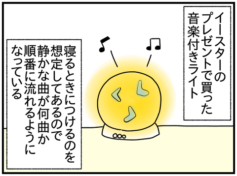 ⑮