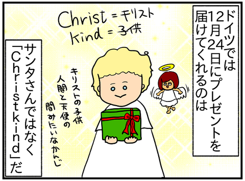 ニコラウス3