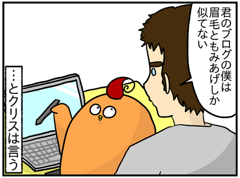 前髪3