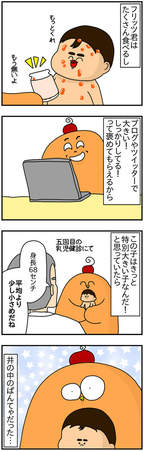570おまけ.平均
