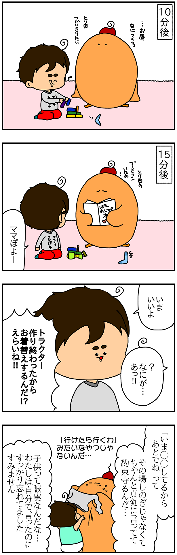 14 行けたら行くわ って言ってマジでちゃんと来るタイプ ぱんをたずねて00里ちょい Powered By ライブドアブログ