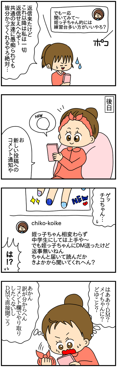 68E2FE2F-FAC6-4D35-AB48-86DFA23B44C2