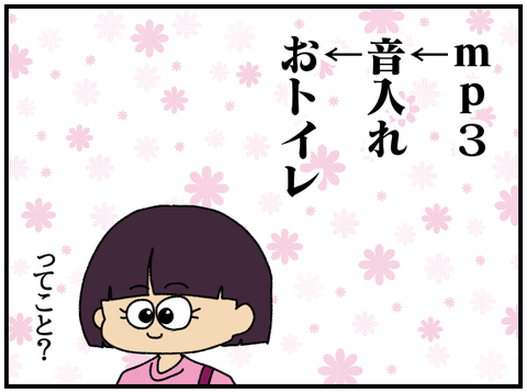 export
