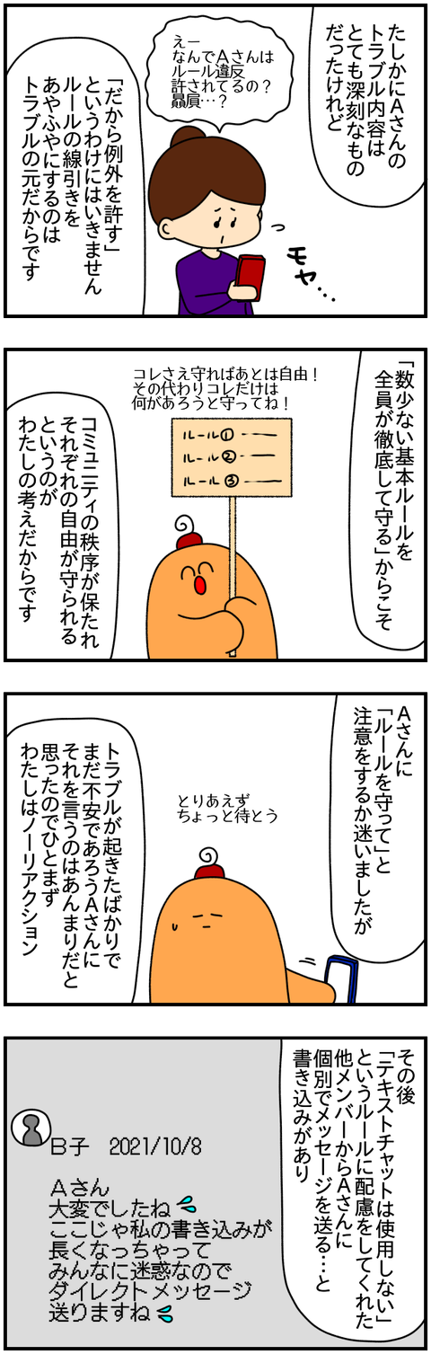 ⑤