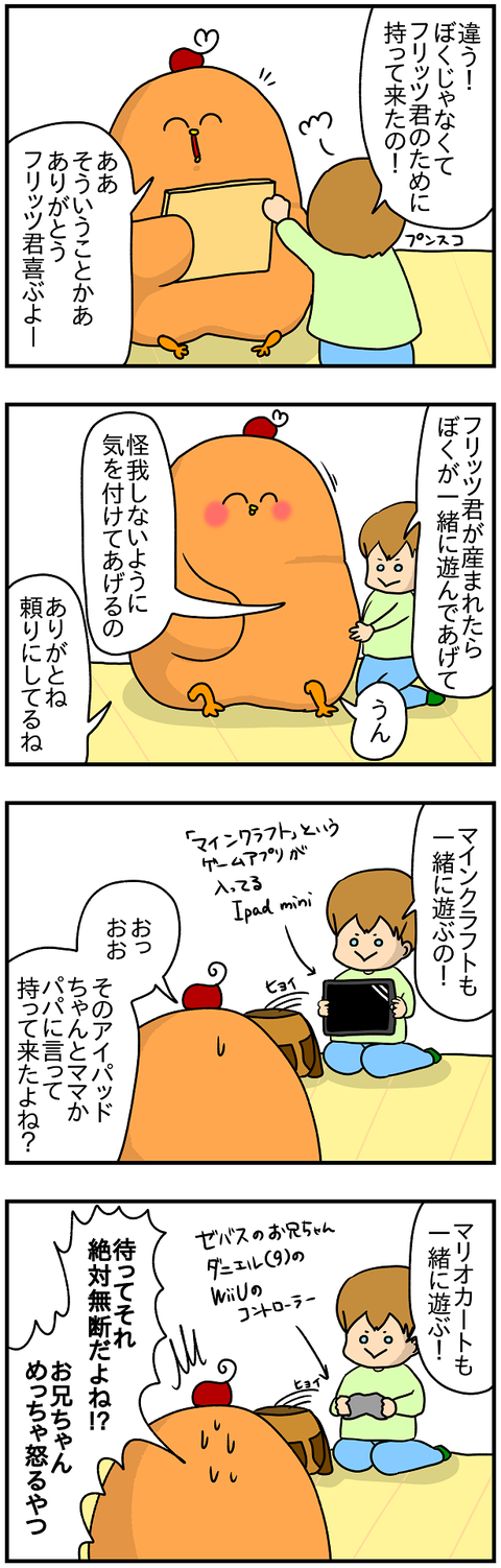 パズル2