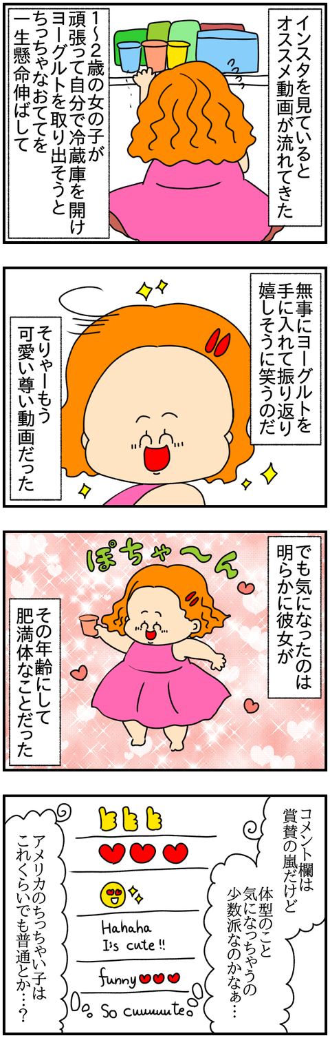 ⑥