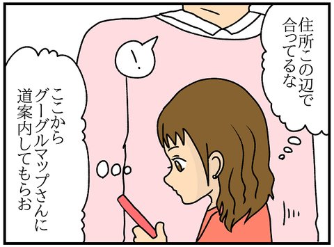 547.きよか⑥3
