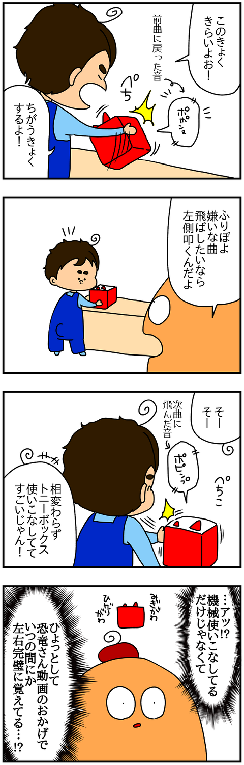 2460.左右②