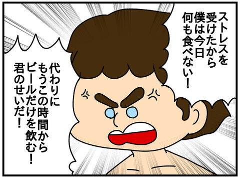 2024.離婚⑧3