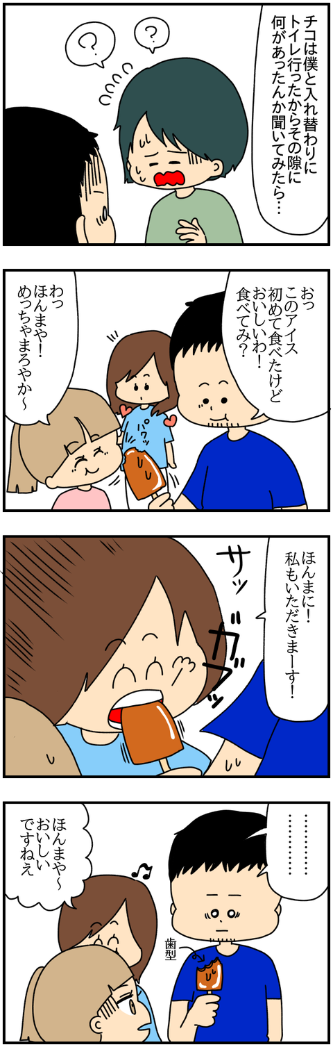 ネイル⑨