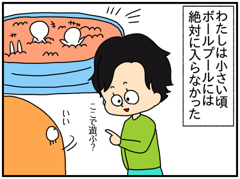 ⑩
