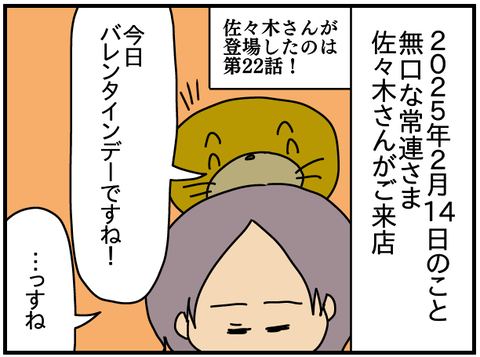 こころん32a