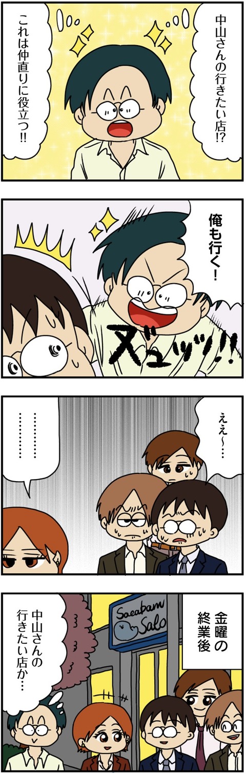 mauntingu_036 (1)