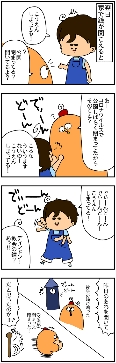 2226.閉まった2