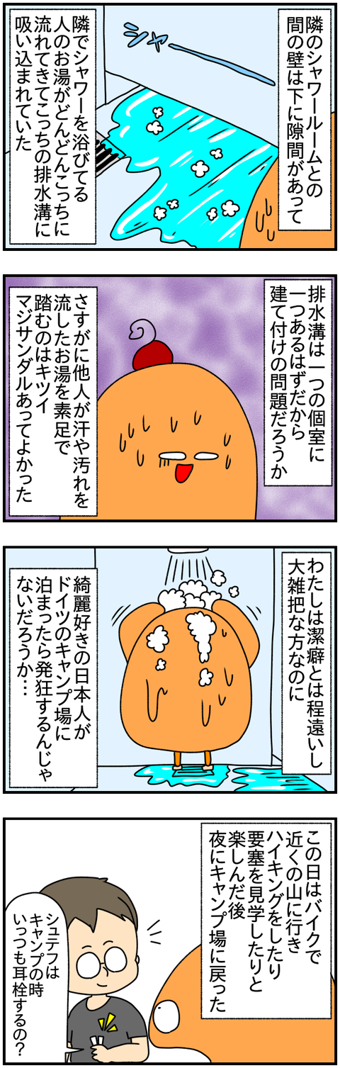 ④