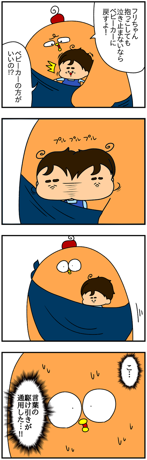 2045.駆け引き2
