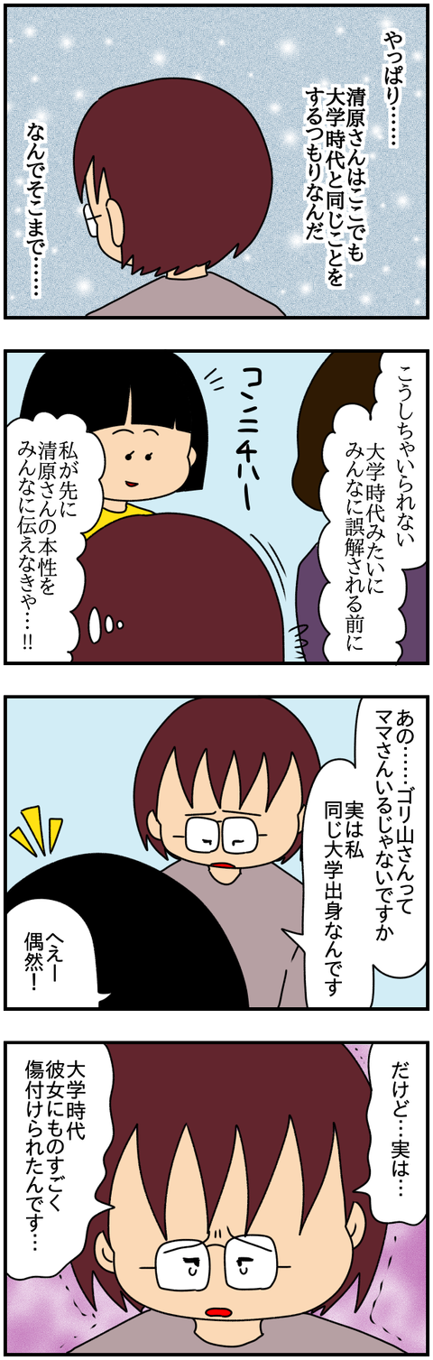特別14