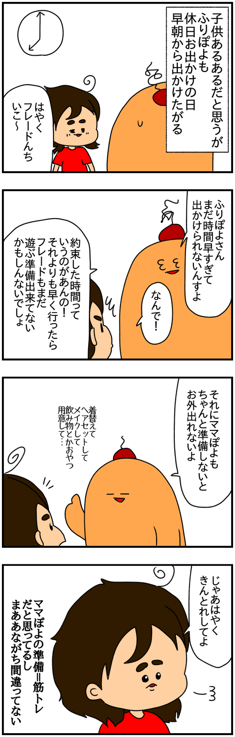 ④