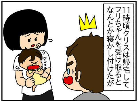 2114おまけ.きっかけ⑥1