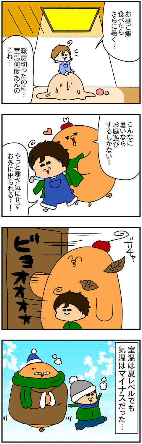 2148.天窓2