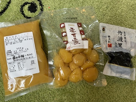 友⑱