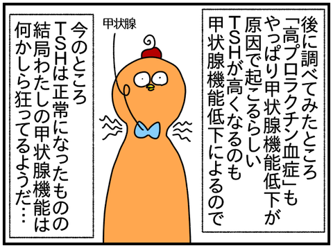 ③