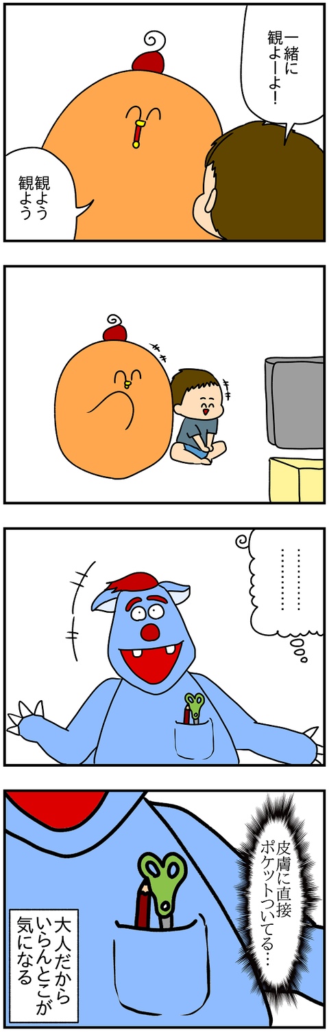964.皮膚2