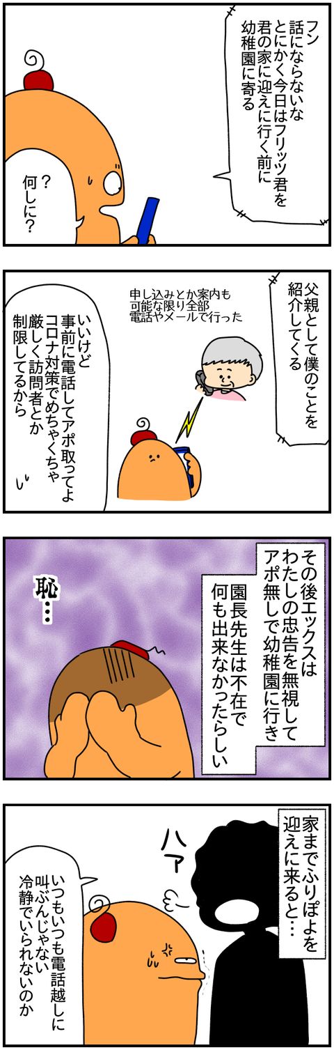 ④