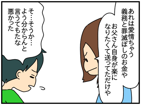 ネイル⑤