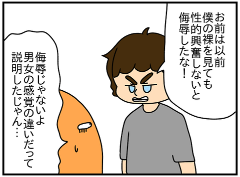 2212続き.ドイツに戻って721