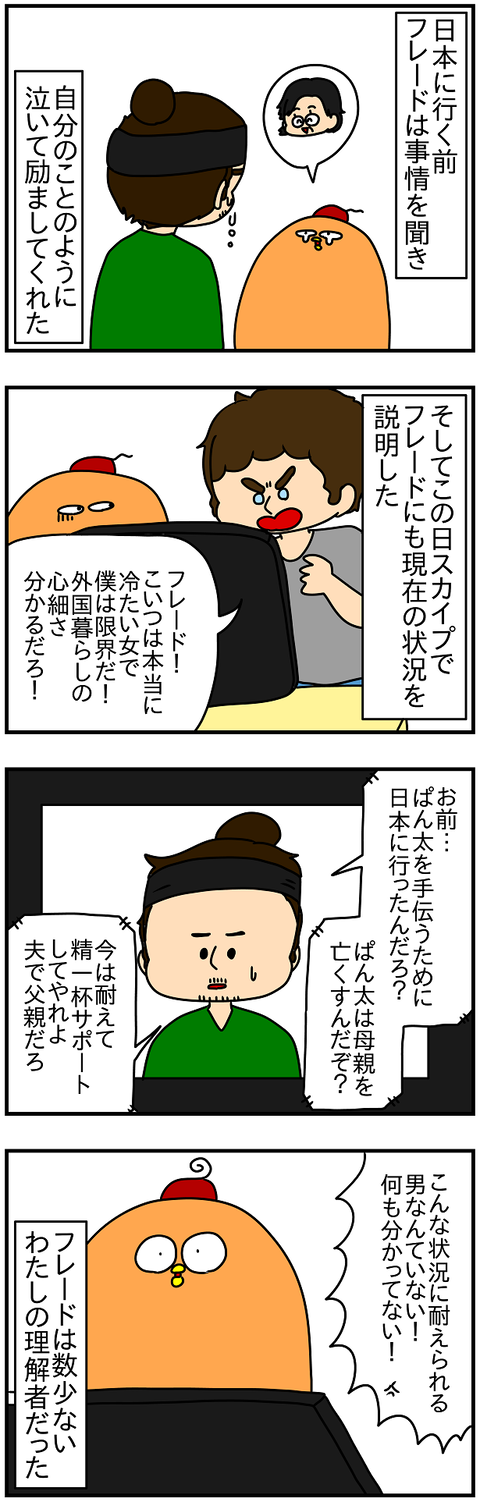 2133おまけ.きっかけ13.5