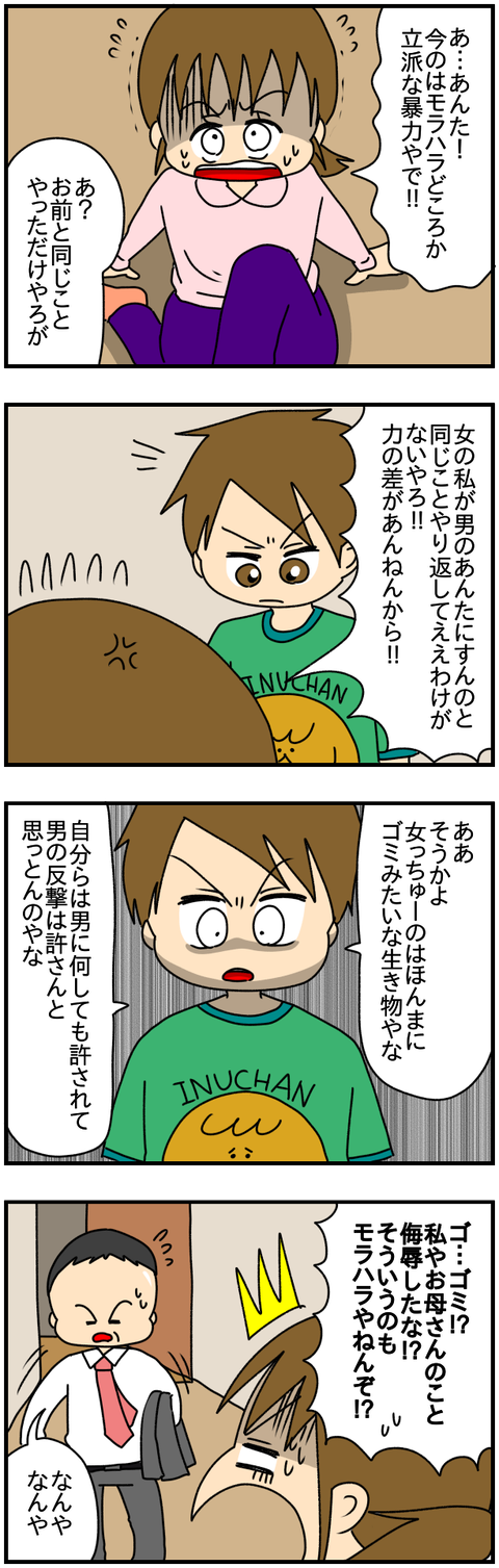 和解14