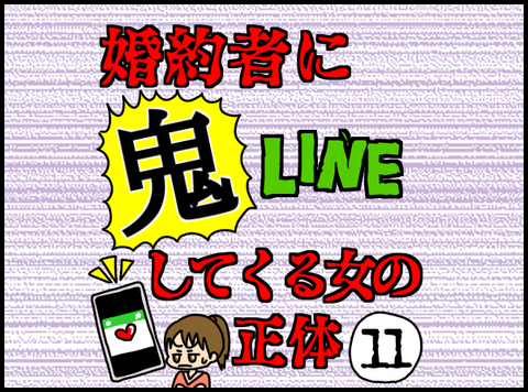 鬼①
